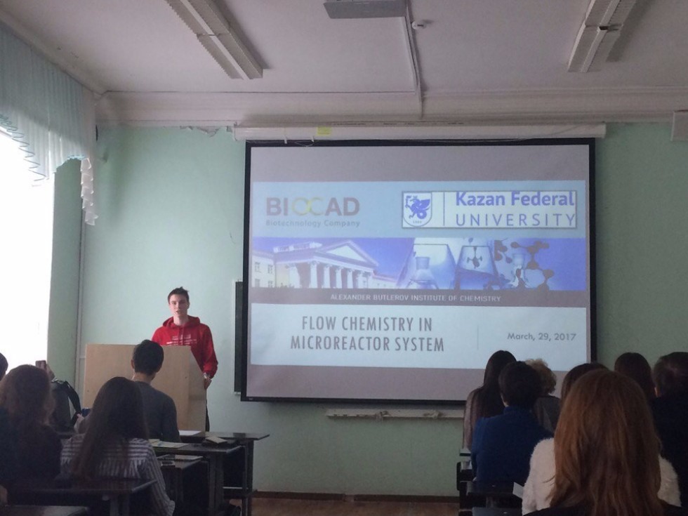 Английский язык в профессиональной деятельности химиков Английский язык в профессиональной деятельности химиков