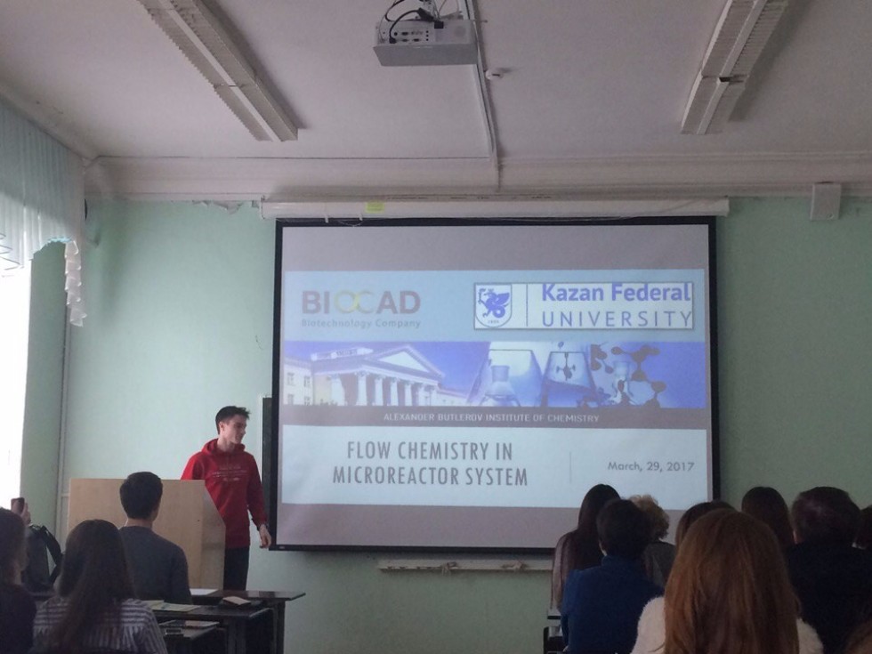 Английский язык в профессиональной деятельности химиков Английский язык в профессиональной деятельности химиков