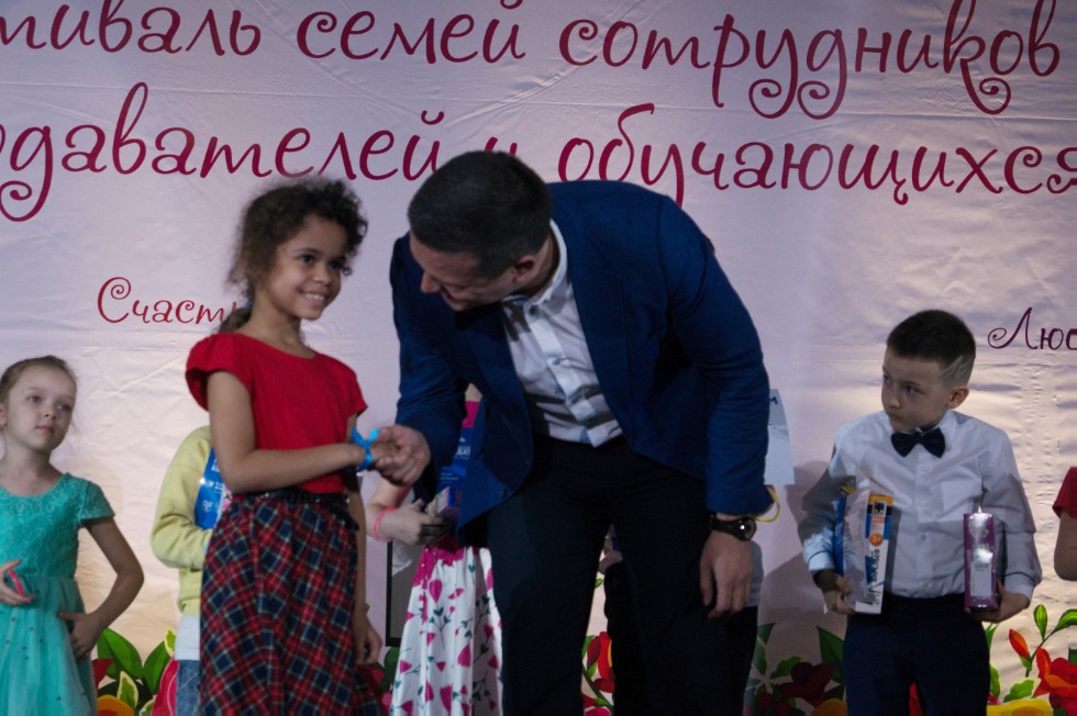 Праздник семьи в КФУ Праздник семьи в КФУ