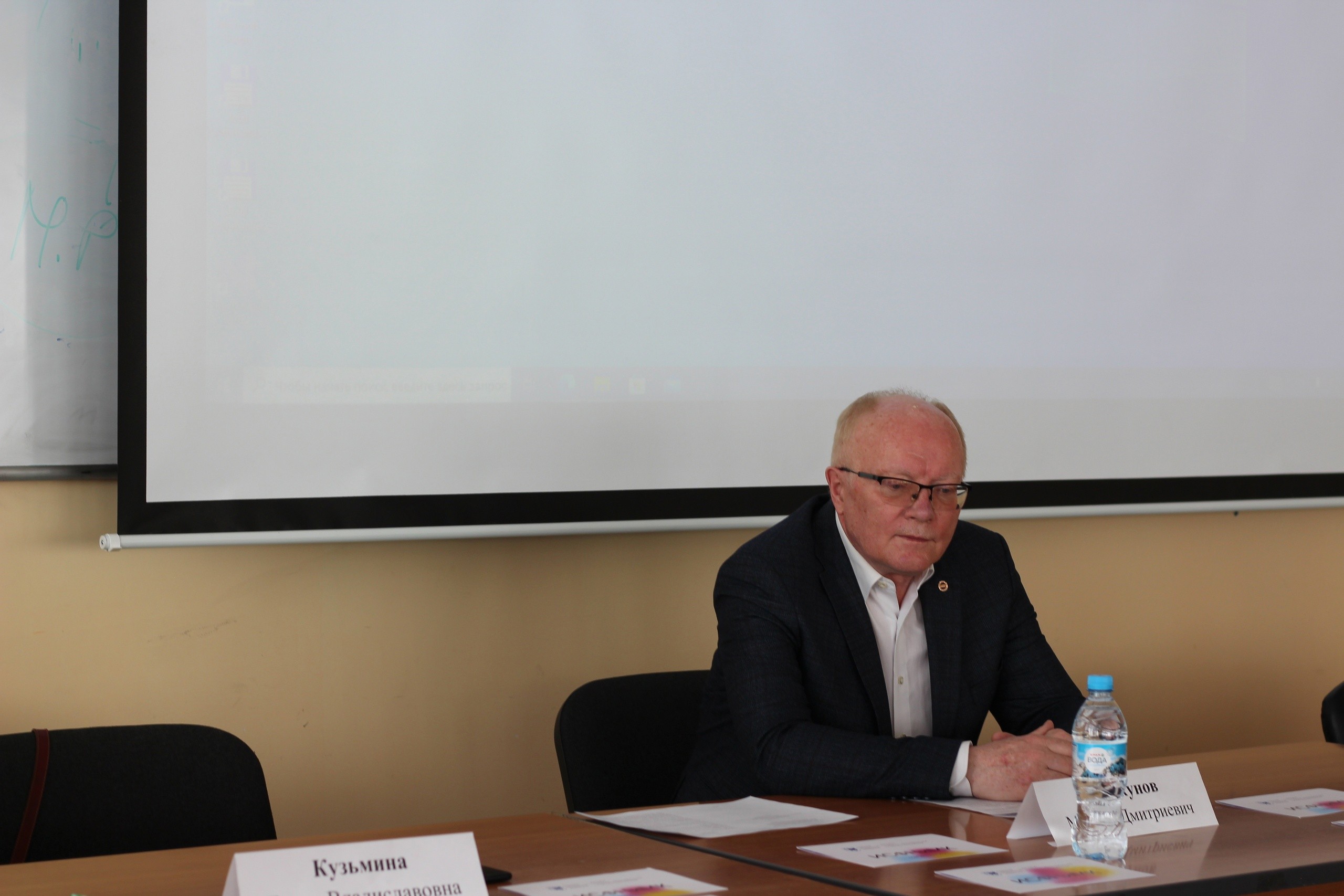 ��������������� ������-������������ ������� '������������ �������� �������� � ������� �����������: ���������� ����� � �������� ���������� �� ����������� �����'