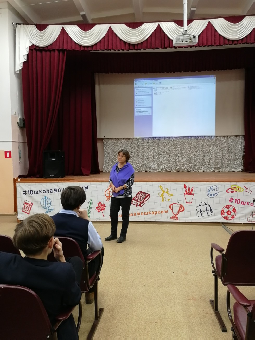 Преподаватели немецкого языка кафедры теории и практики преподавания иностранных языков провели профориентационный семинар в средней общеобразовательной школе № 10 г. Йошкар-Олы Преподаватели немецкого языка кафедры теории и практики преподавания иностранных языков провели профориентационный семинар в средней общеобразовательной школе № 10 г. Йошкар-Олы