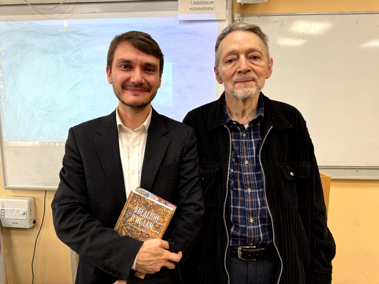 В КФУ обсудили представления о человеке в исламе и христианстве В КФУ обсудили представления о человеке в исламе и христианстве