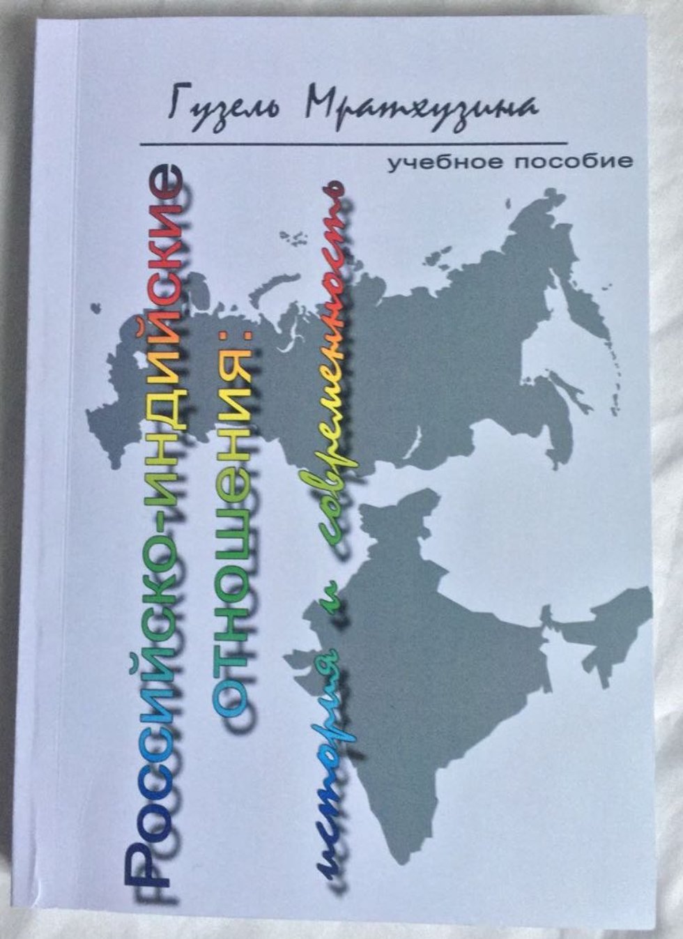 ��������� ���������� � ����� ������� �� ������� ���������� ��������������: ����� ������� � ������������ � ����������� ������ ���������� ����� � ���������� ��������� � ������ ���������� ������������