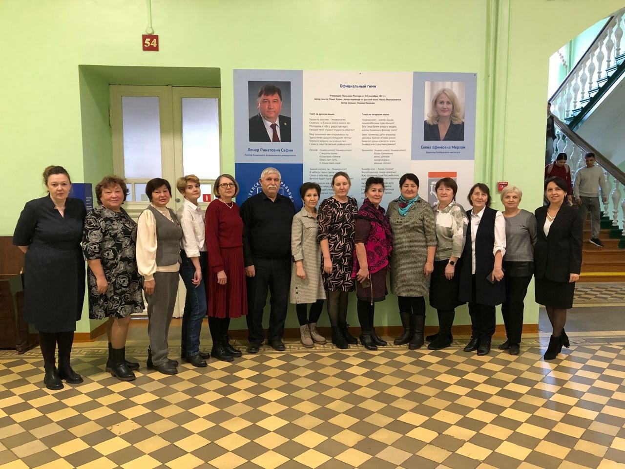 С 18 по 29 ноября 2024 г. в Елабужском институте под руководством доцента кафедры физики Красновой Л.А. и доцента кафедры математики и прикладной информатики Анисимовой Т.И. прошли бюджетные курсы повышения квалификации для учителей физики и математики. С 18 по 29 ноября 2024 г. в Елабужском институте под руководством доцента кафедры физики Красновой Л.А. и доцента кафедры математики и прикладной информатики Анисимовой Т.И. прошли бюджетные курсы повышения квалификации для учителей физики и математики.