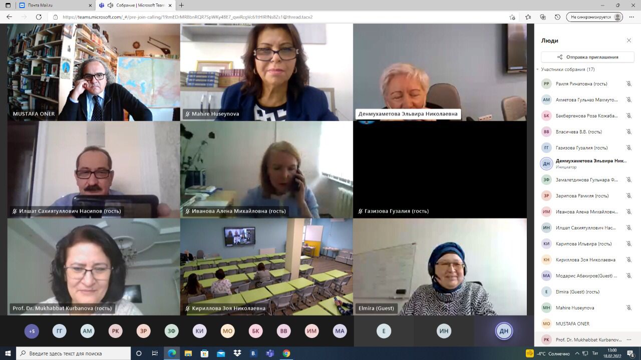 VI Международный научно-методический онлайн-семинар VI Международный научно-методический онлайн-семинар