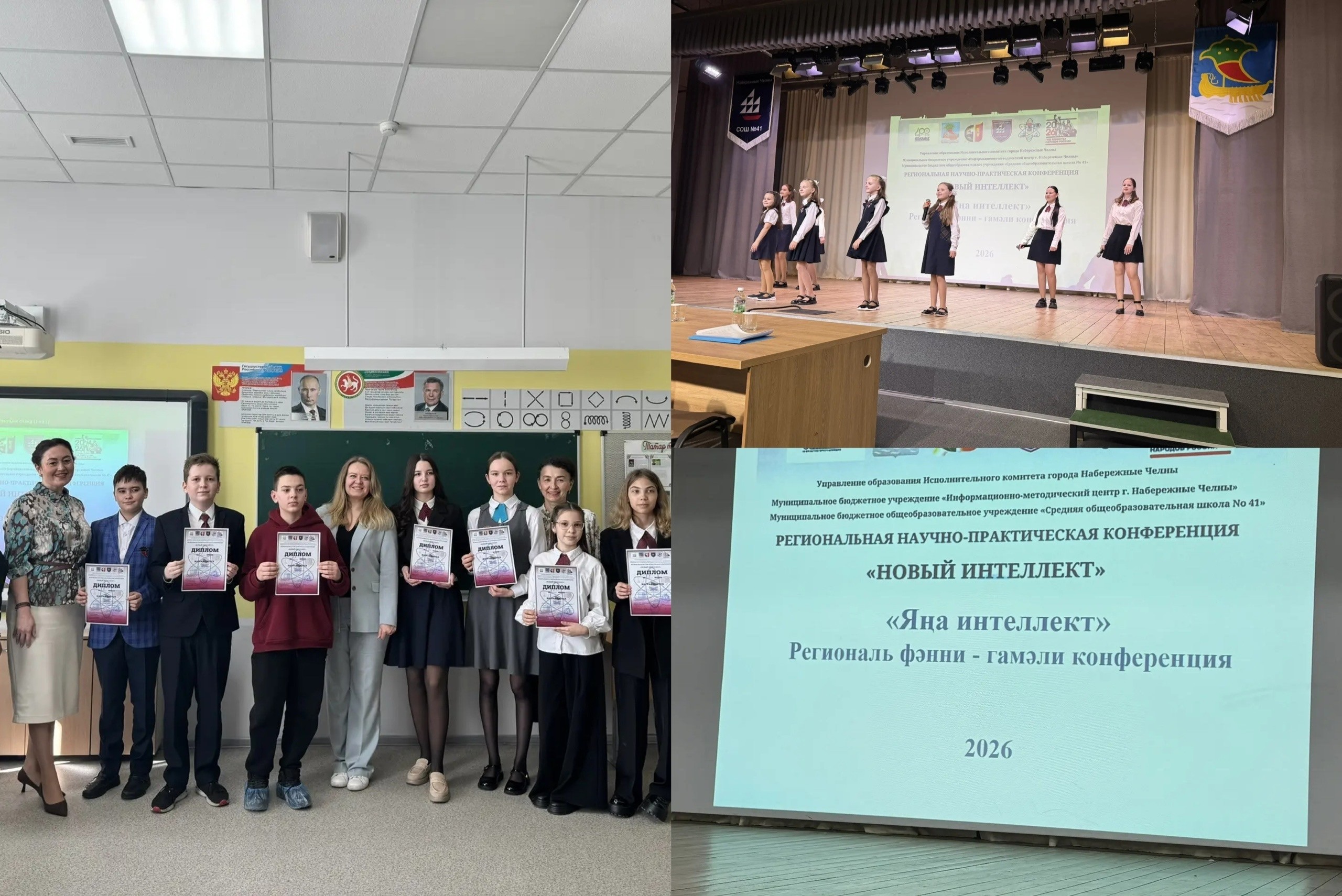 � ,������-������������ ����������� &laquo;����� ���������&raquo;