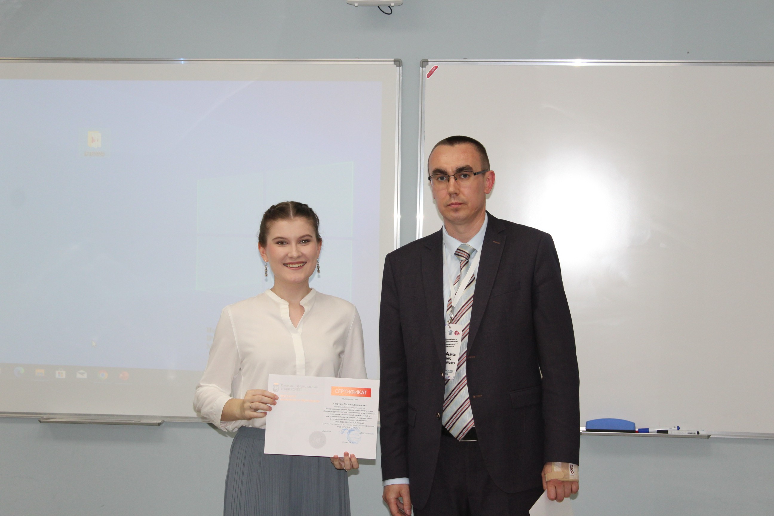 ��������� ������������ ������������� �������� ��������� ���������� � ����������� �� ������������� ������ �� ��������������� �����������