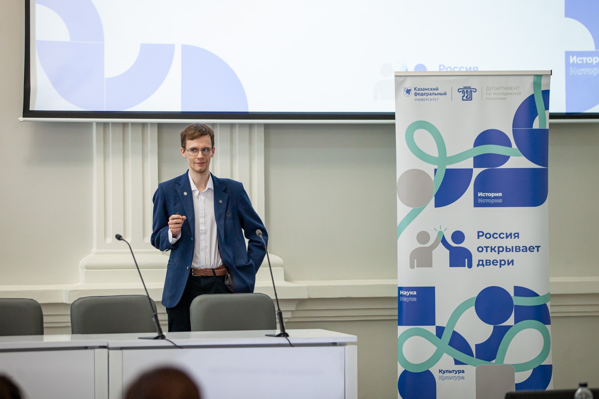 В Елабужском институте КФУ прошли мероприятия проекта 'Россия открывает двери' В Елабужском институте КФУ прошли мероприятия проекта 'Россия открывает двери'