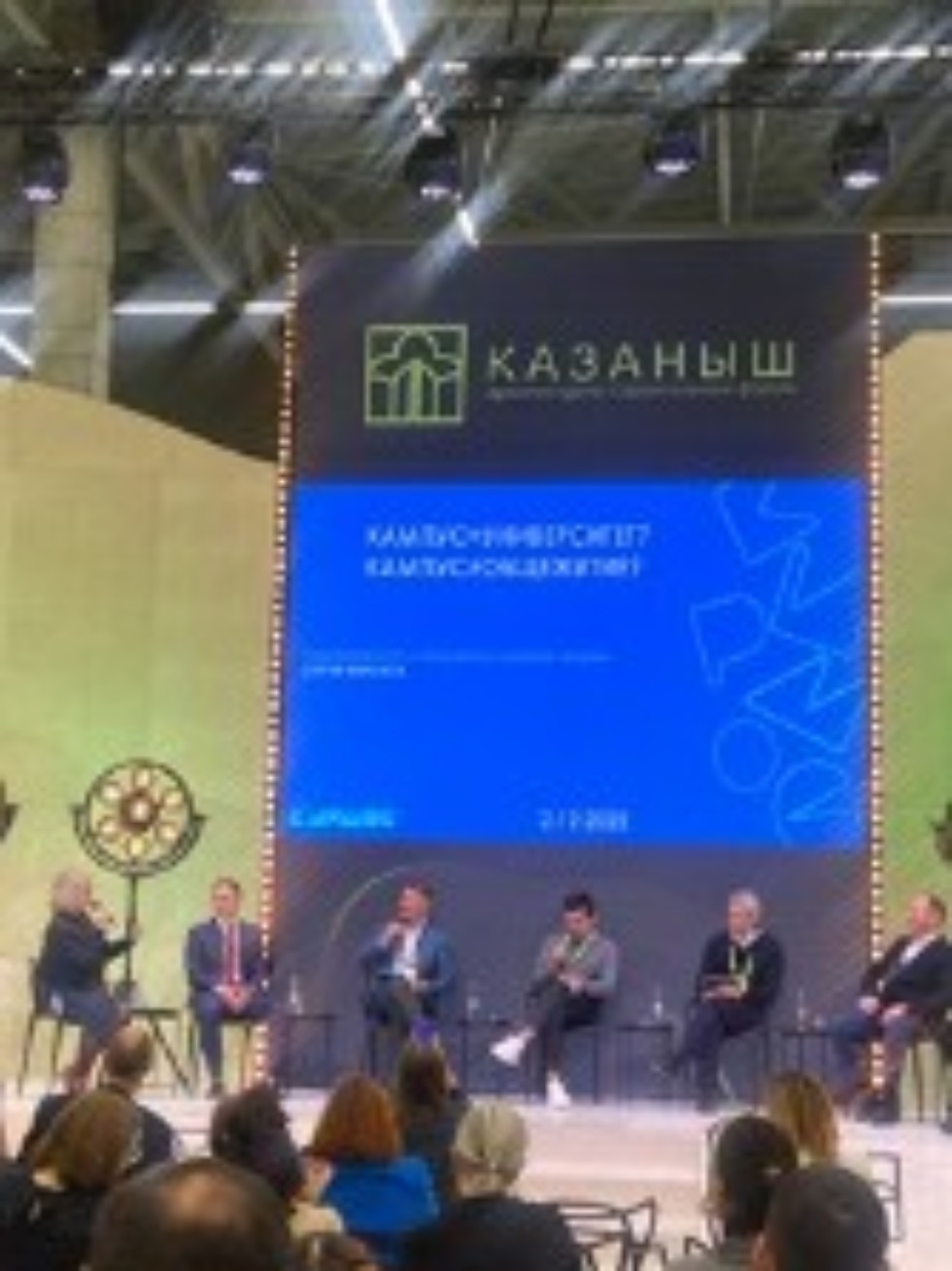 Форум 'Казаныш' Форум 'Казаныш'