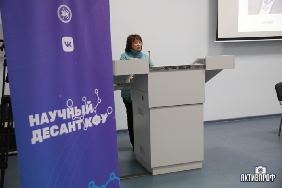 ВЫСАДКА НАУЧНОГО ДЕСАНТА В НЧИ КФУ ВЫСАДКА НАУЧНОГО ДЕСАНТА В НЧИ КФУ