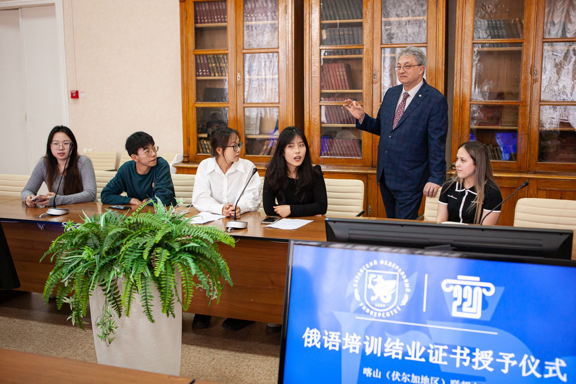 В Елабужском институте КФУ состоялась торжественная церемония вручения свидетельств об окончании стажировки студентам Северо-Западного педагогического университета (КНР). В Елабужском институте КФУ состоялась торжественная церемония вручения свидетельств об окончании стажировки студентам Северо-Западного педагогического университета (КНР).