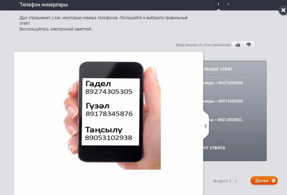 ����� ���������� ����� '��� ����'