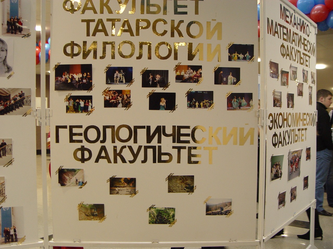 ������� ������������ �������. ��� �� �������� 200-����� ���������� ������������. ����� 4.