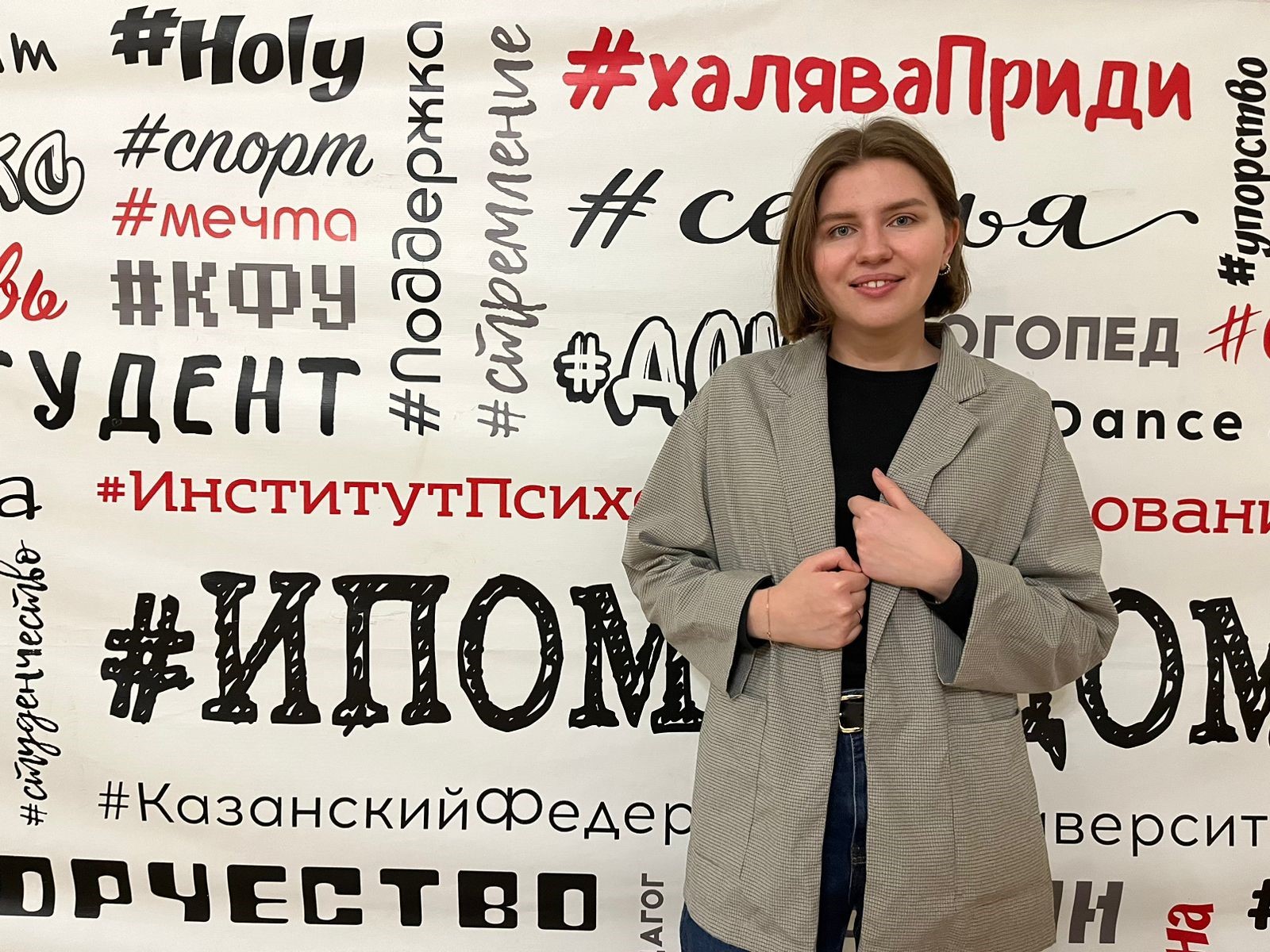 Молодежь ? в науку: исследование молодого ученого об эффективности студенческой науки Молодежь ? в науку: исследование молодого ученого об эффективности студенческой науки