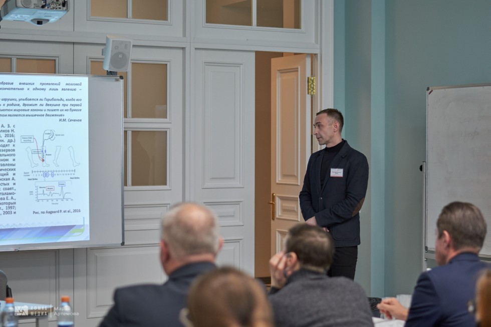 Конференция Конференция