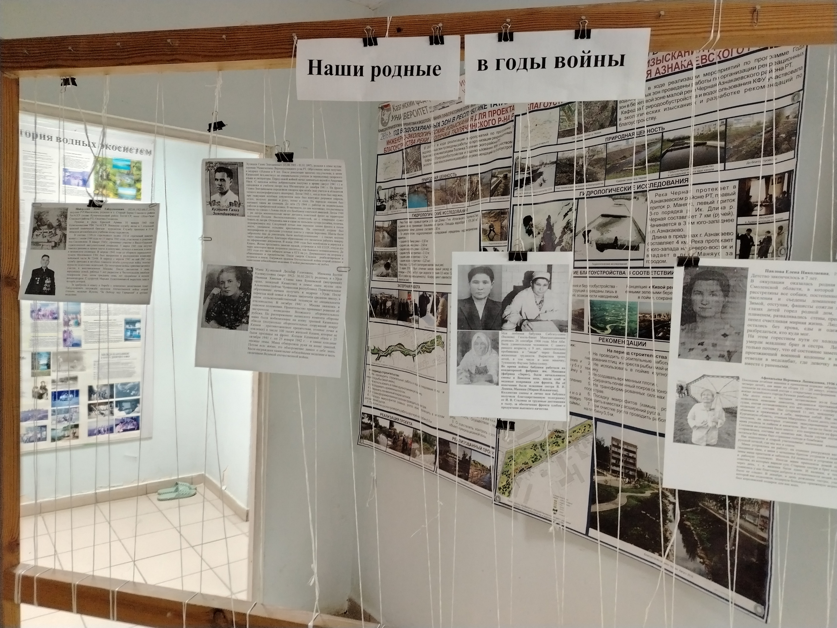 День Победы, как ты был от нас далёк... День Победы, как ты был от нас далёк...