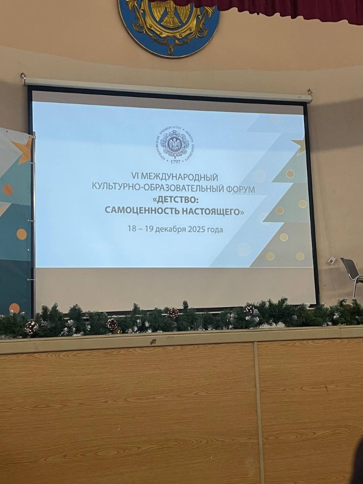 Из Казани в Из Казани в