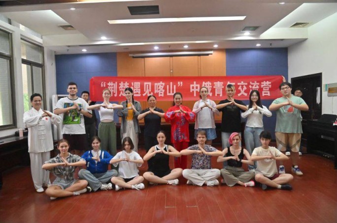 Студенты КФУ приняли участие в летней школе Уханьского университета, КНР Студенты КФУ приняли участие в летней школе Уханьского университета, КНР