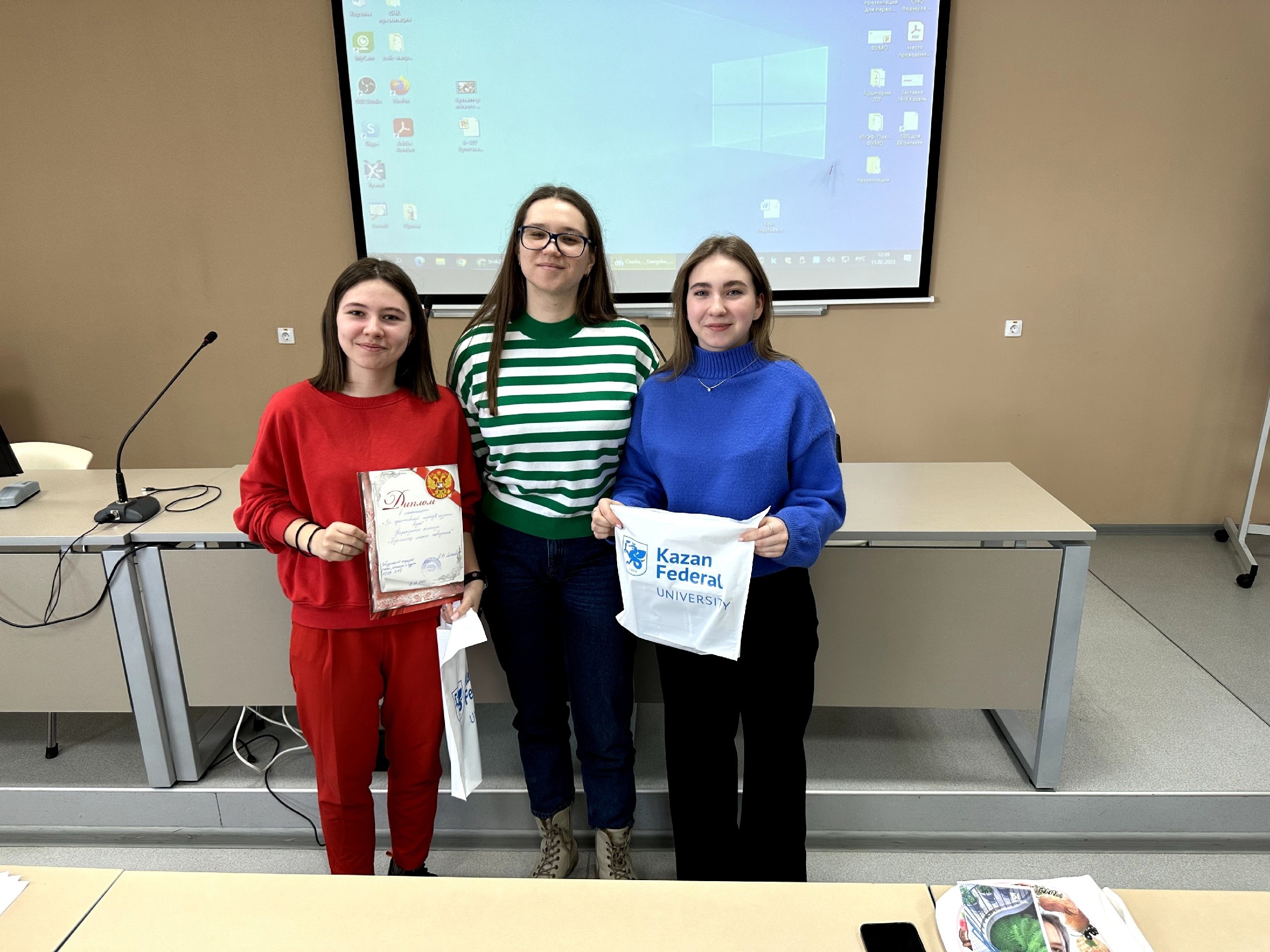 15 февраля 2023 студенты Казанского торгово-экономического техникума посетили Институт управления, экономики и финансов 15 февраля 2023 студенты Казанского торгово-экономического техникума посетили Институт управления, экономики и финансов