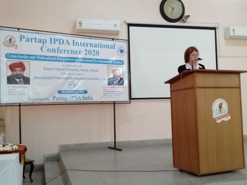 22-23 февраля в Индии состоялась совместная конференция Института филологии и межкультурной коммуникации и Педагогического колледжа Партап 22-23 февраля в Индии состоялась совместная конференция Института филологии и межкультурной коммуникации и Педагогического колледжа Партап