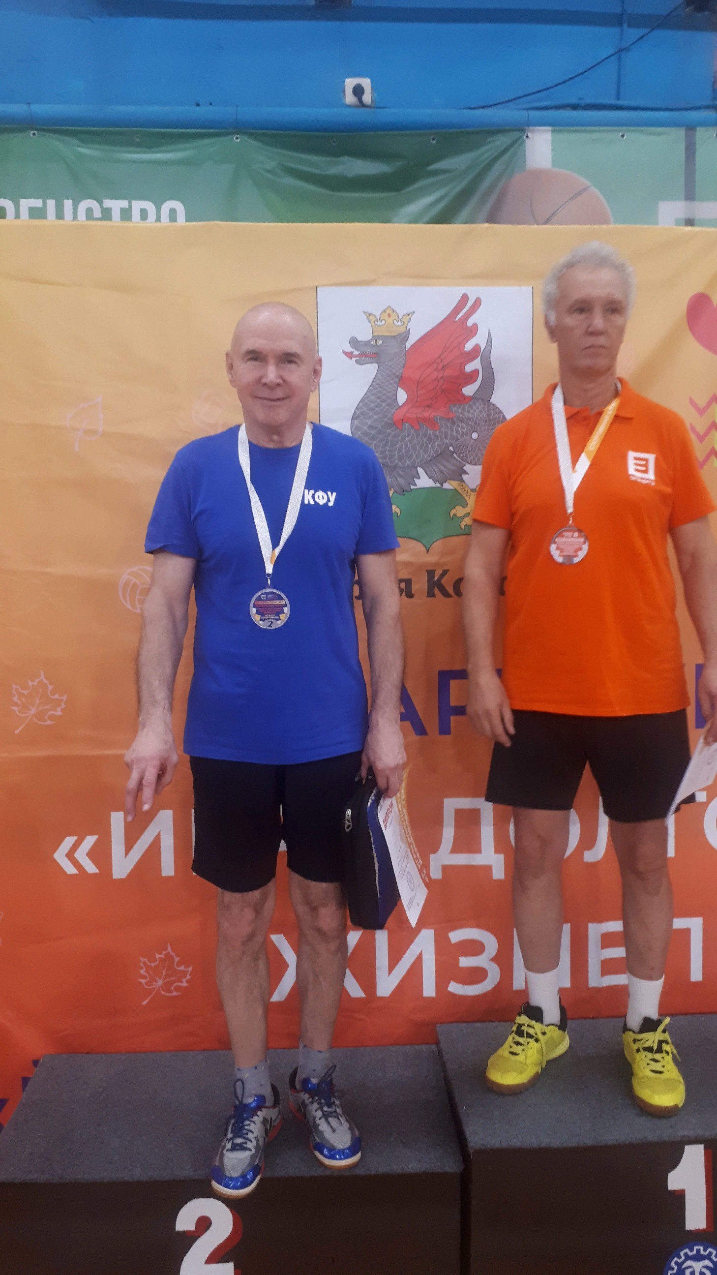 2 место в личном зачете занял ветеран КФУ 2 место в личном зачете занял ветеран КФУ