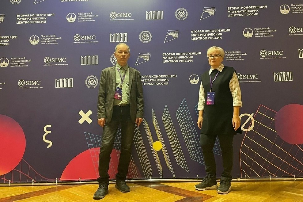 Преподаватели Елабужского института стали спикерами на II конференции математических центров России Преподаватели Елабужского института стали спикерами на II конференции математических центров России