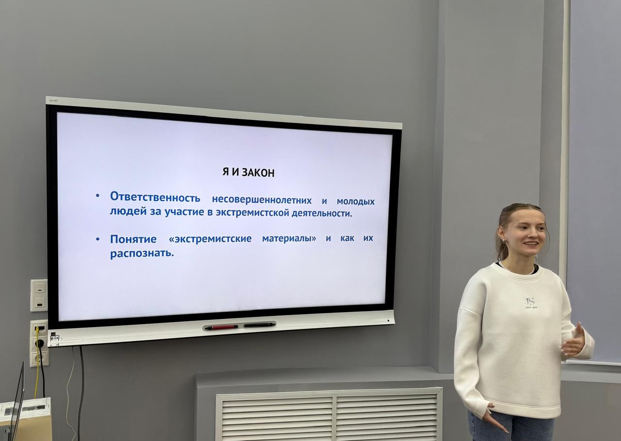 Кураторский час в группе 17.1-409 'Правовая грамотность и кибербезопасность' Кураторский час в группе 17.1-409 'Правовая грамотность и кибербезопасность'