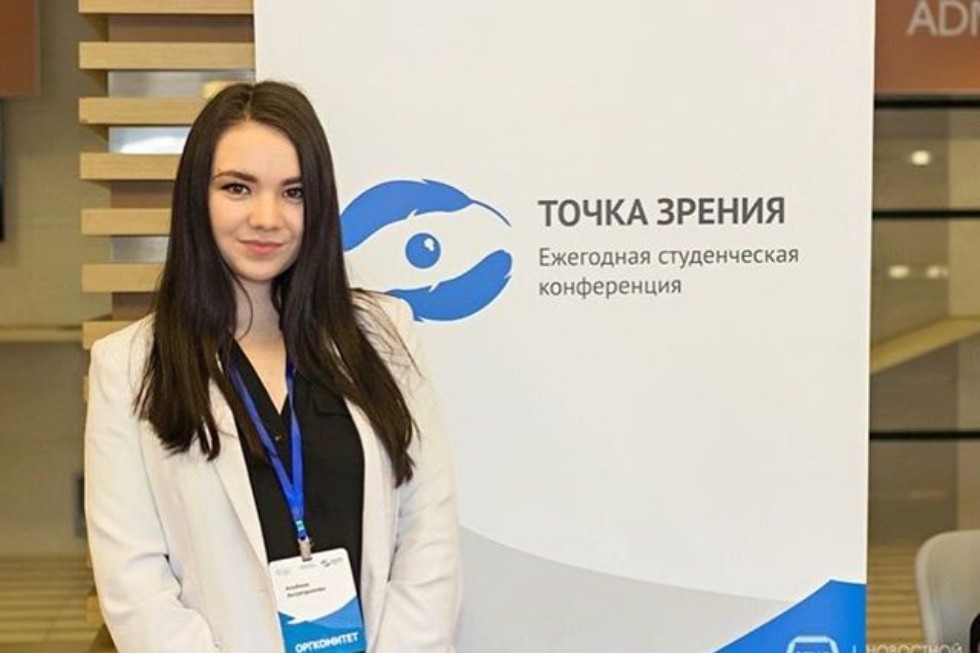 Карьера Карьера