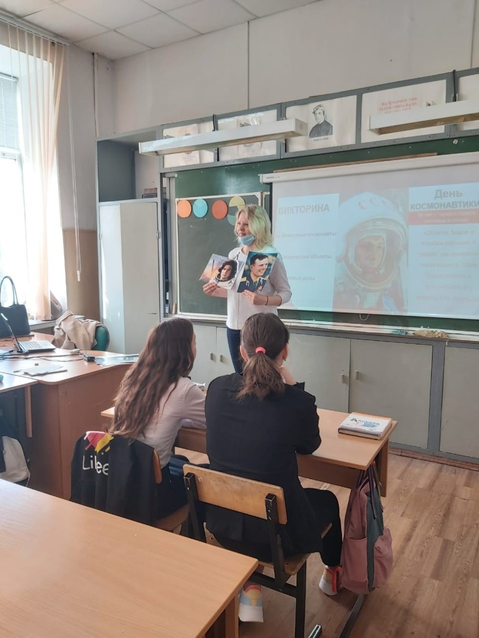 День космонавтики: ученые КФУ выступили в школе День космонавтики: ученые КФУ выступили в школе