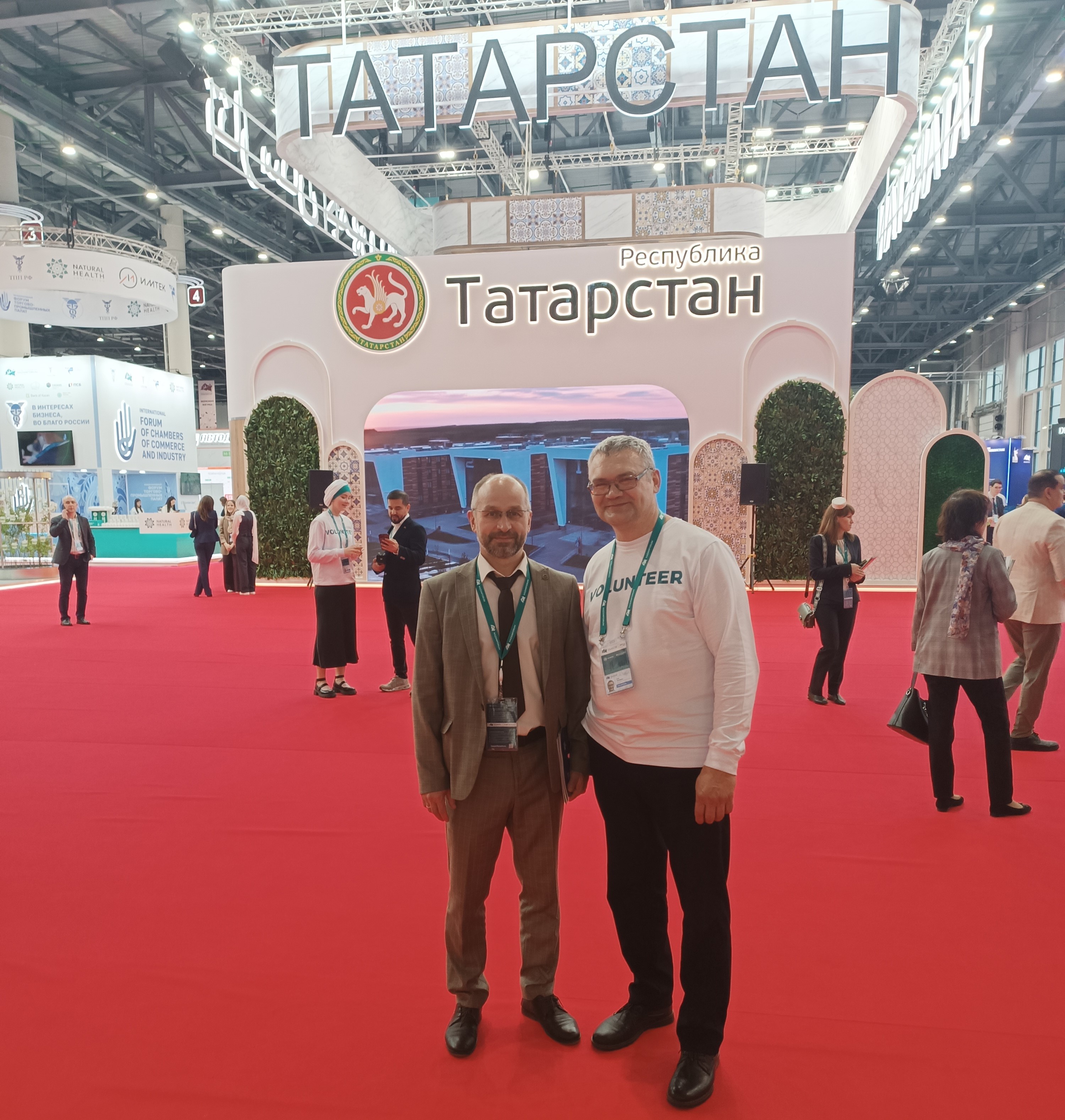 ������?��������� ���: KAZAN FORUM 2025