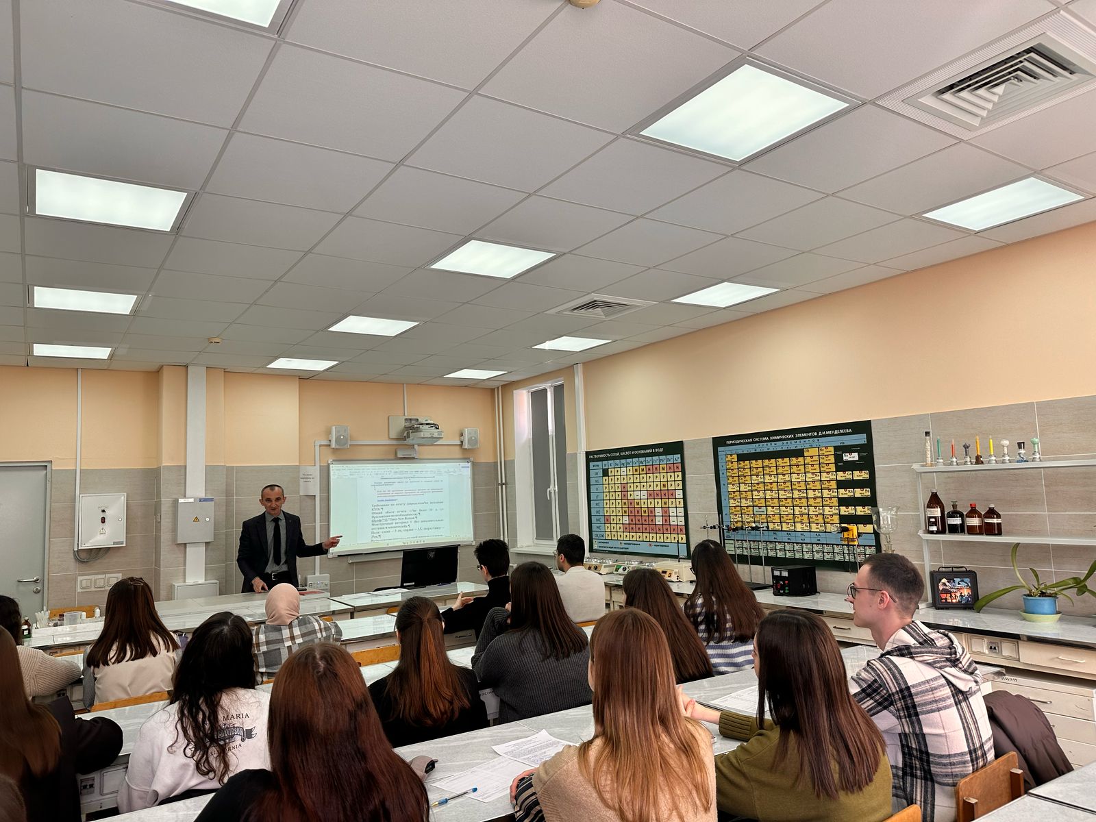 Установочная конференция по практике для будущих учителей химии Установочная конференция по практике для будущих учителей химии