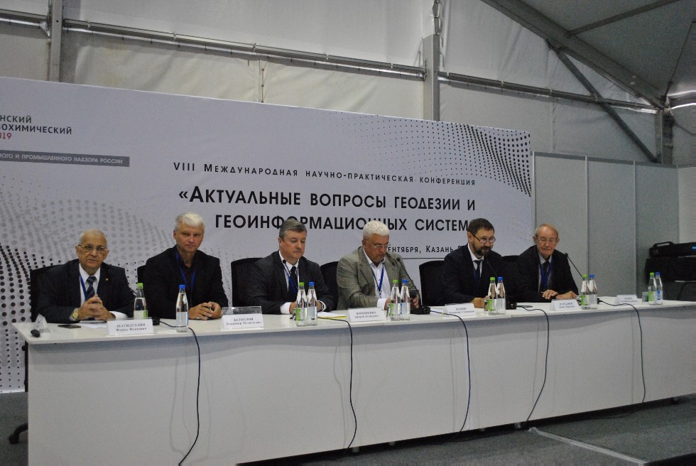 Kazan Federal University is a part of Tatarstan Oil and Gas Forum ,IGPT, IP, Tatarstan Oil and Gas Forum