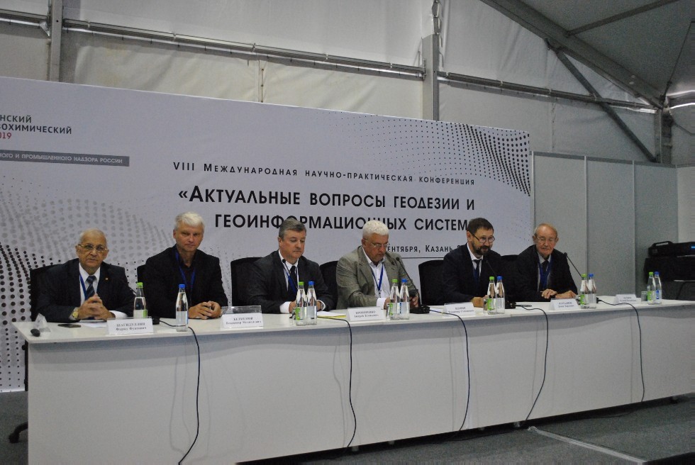 Kazan Federal University is a part of Tatarstan Oil and Gas Forum