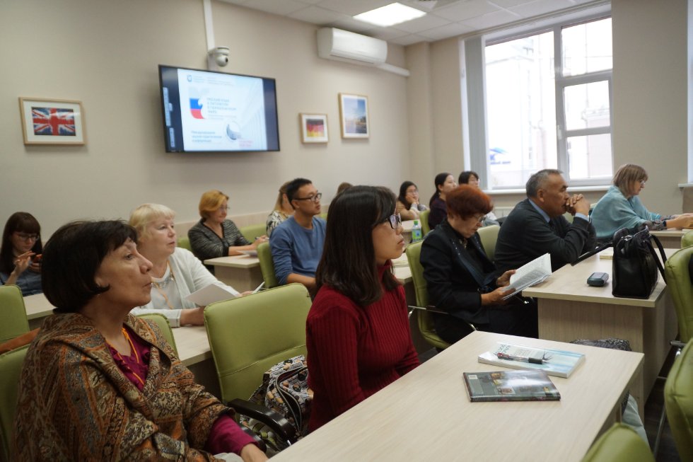 International scientific and practical conference 'Russian language and literature in the Turkic world: modern concepts and technologies'