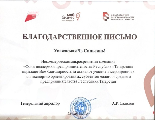 ����������� 2 ����� ������� ��. 14.7-2326 ����� ����������� � ������������ ���������� ������������� �������� '��������� ����'