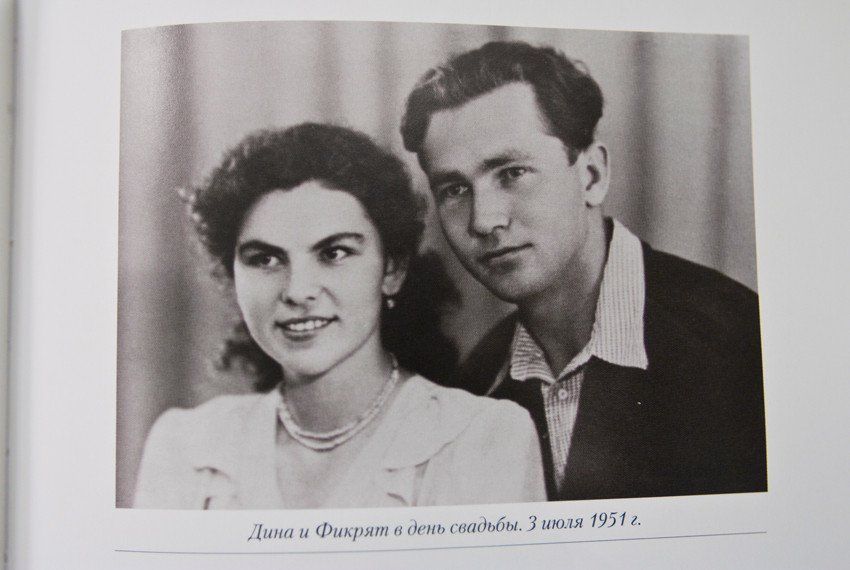 Наташе Табеев Наташе Табеев