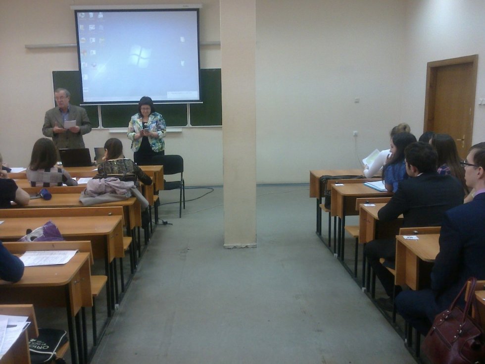 Кафедра управленческого учета и контроллинга поздравляет победителей конференции 'Актуальные направления развития бухгалтерского учета в России'. Кафедра управленческого учета и контроллинга поздравляет победителей конференции 'Актуальные направления развития бухгалтерского учета в России'.