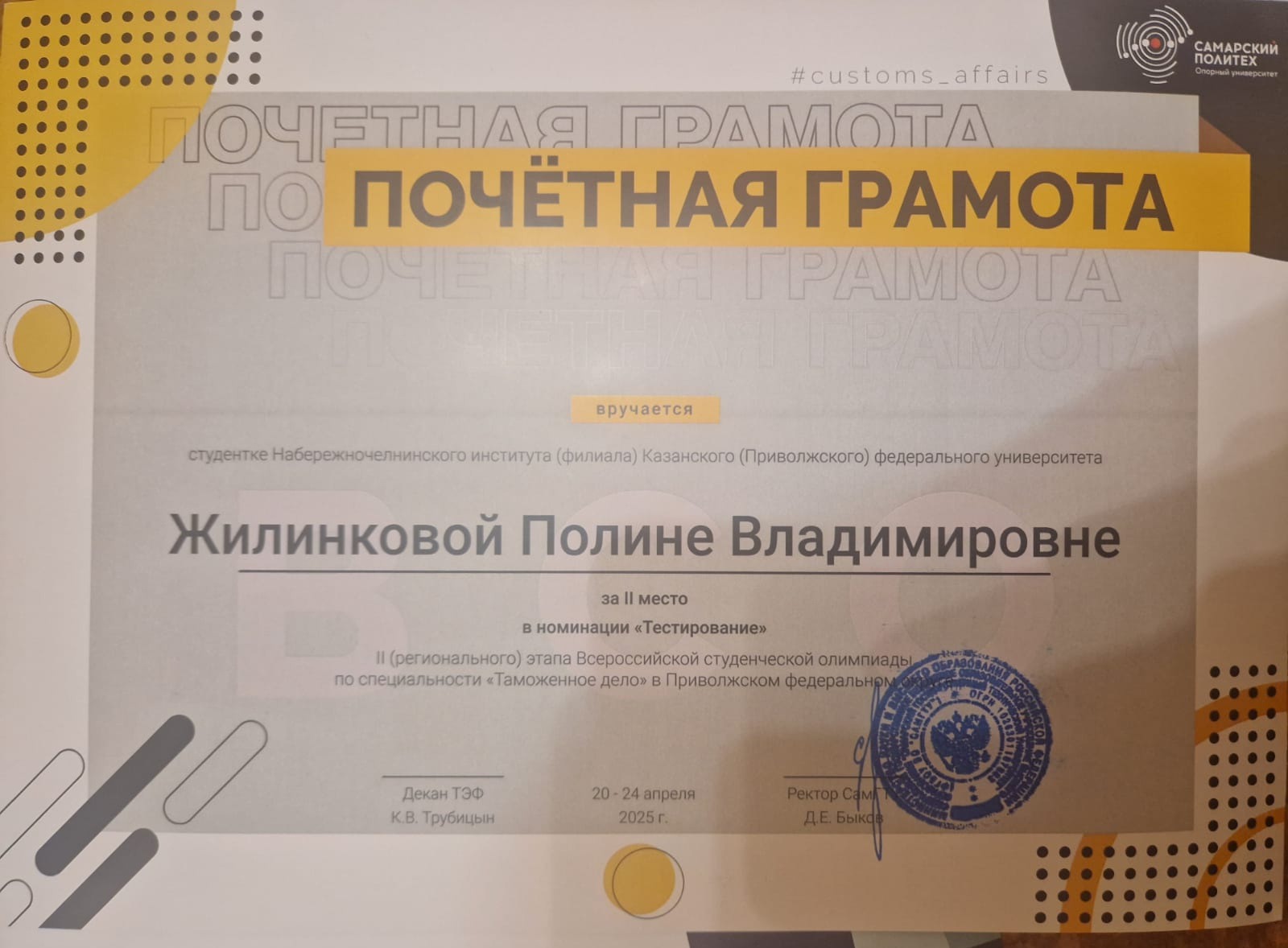 ������������� ��������� �� ����������� ����