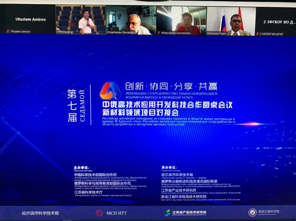 ��������� ����������� ����������� ������ �� ��������� VII �������� ����� '���������-��������� ������-����������� �������������� � ������� ���������� � ��������� ����� ����������'