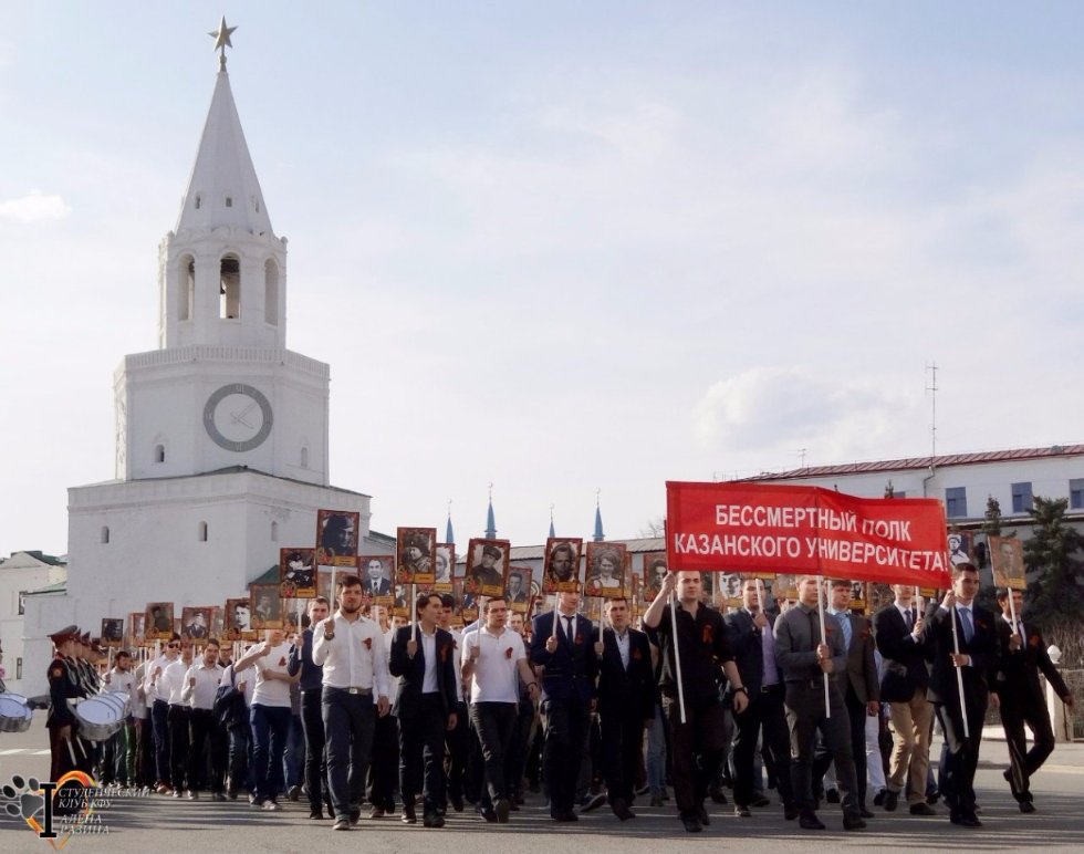Студенческая жизнь Студенческая жизнь