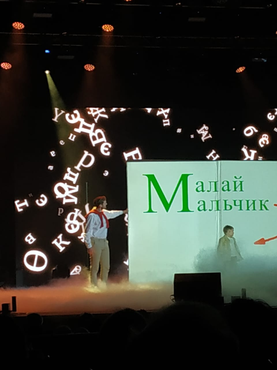 Представители ИПО КФУ на торжественной церемонии закрытия Года педагога и наставника в Республике Татарстан Представители ИПО КФУ на торжественной церемонии закрытия Года педагога и наставника в Республике Татарстан