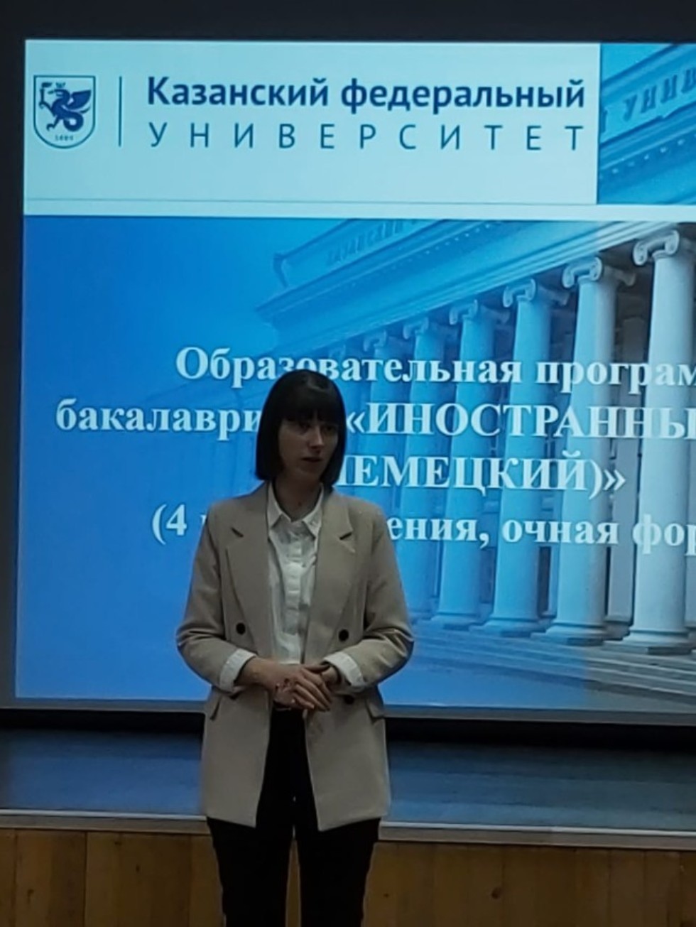 � �������� ����� � ������ ������