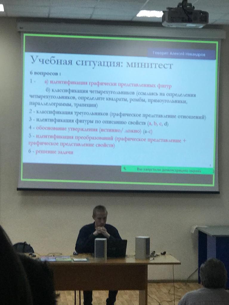 ������� �������������� ������� ����� � LXXV ������������ �������