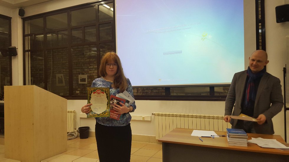 ���������������� ����, ����������� ��������� �������������� ����� '������� ������'