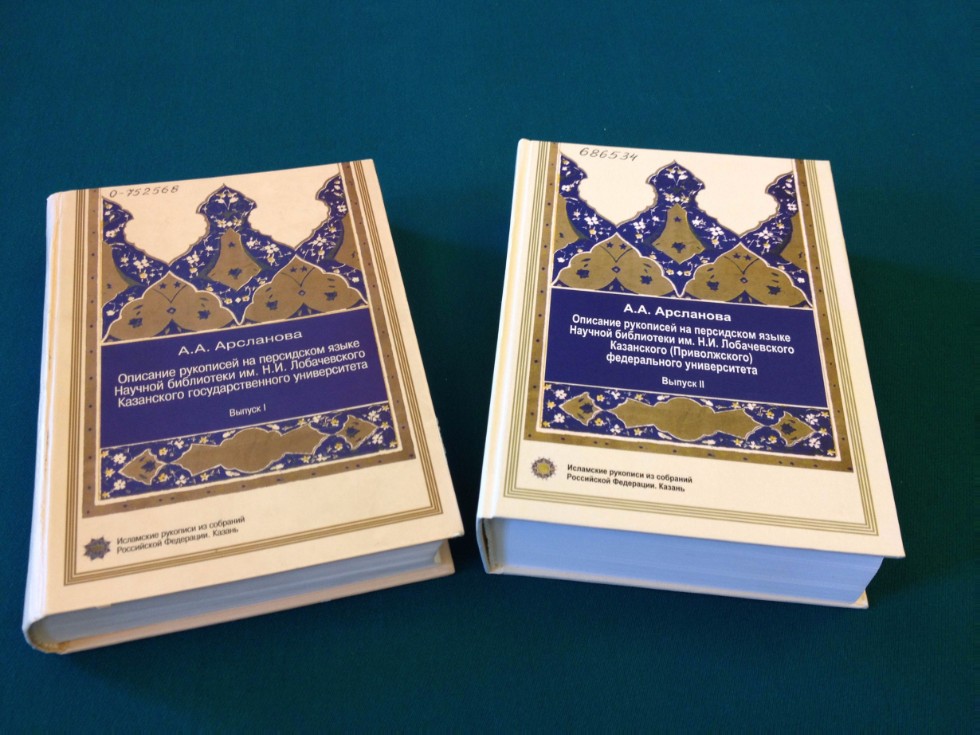 ������ '����� ����: ����� � ���� � ������������� ������������' ,������, ����� ����