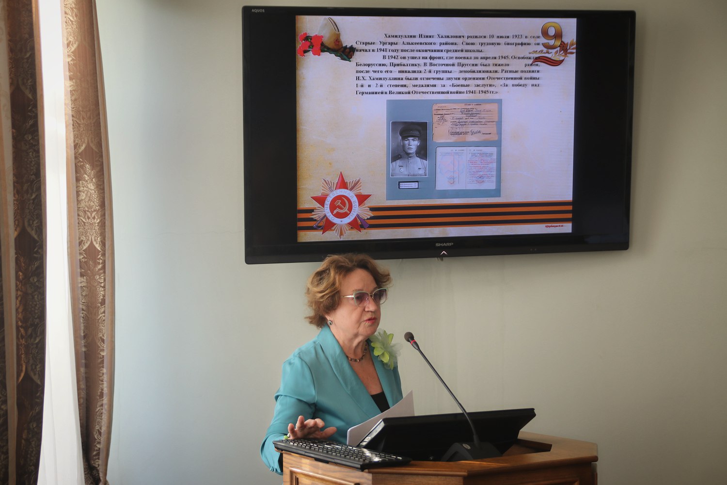   IV       :  ,   ,   , 80-     , ..,  