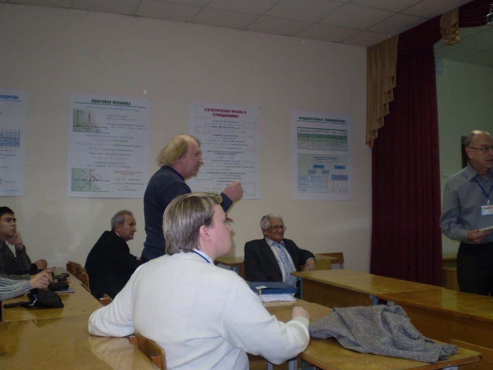 The conference dedicated to the memory of prof. Yulmetev R.M. (2010)