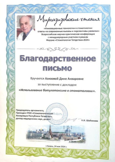 Форум Форум