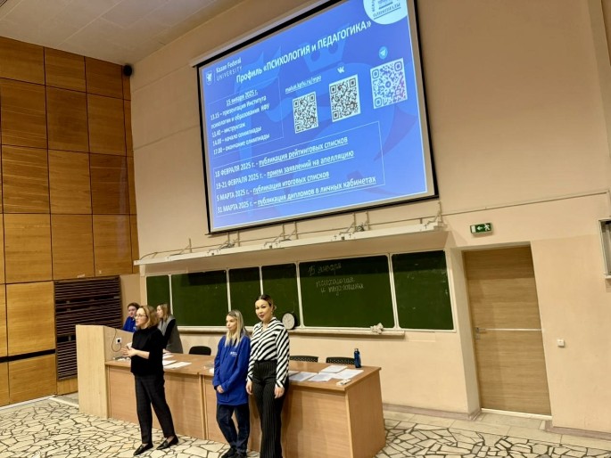 В КФУ прошла Межрегиональная предметная Олимпиада по профилю 'Психология и педагогика' В КФУ прошла Межрегиональная предметная Олимпиада по профилю 'Психология и педагогика'