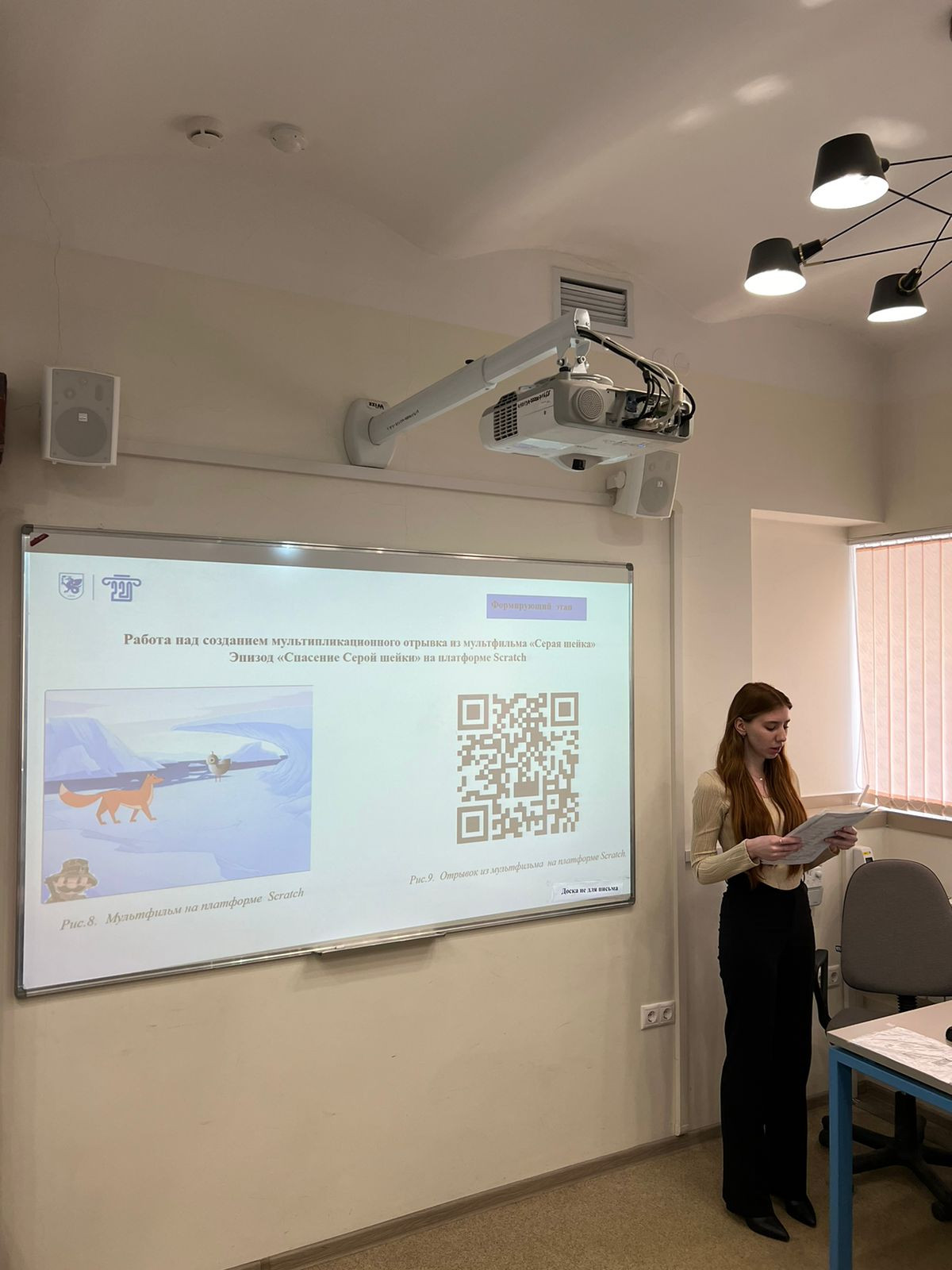 �������� ������-��������������� ����������� ��������� ��� 2024